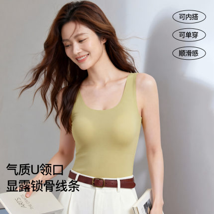 冰丝无痕U领背心女修身显瘦外穿气质美背打底衫显露锁骨线条背心