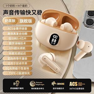 新款耳机续航听歌运动跑步高音质入耳式TYPE-C快充无线蓝牙耳机