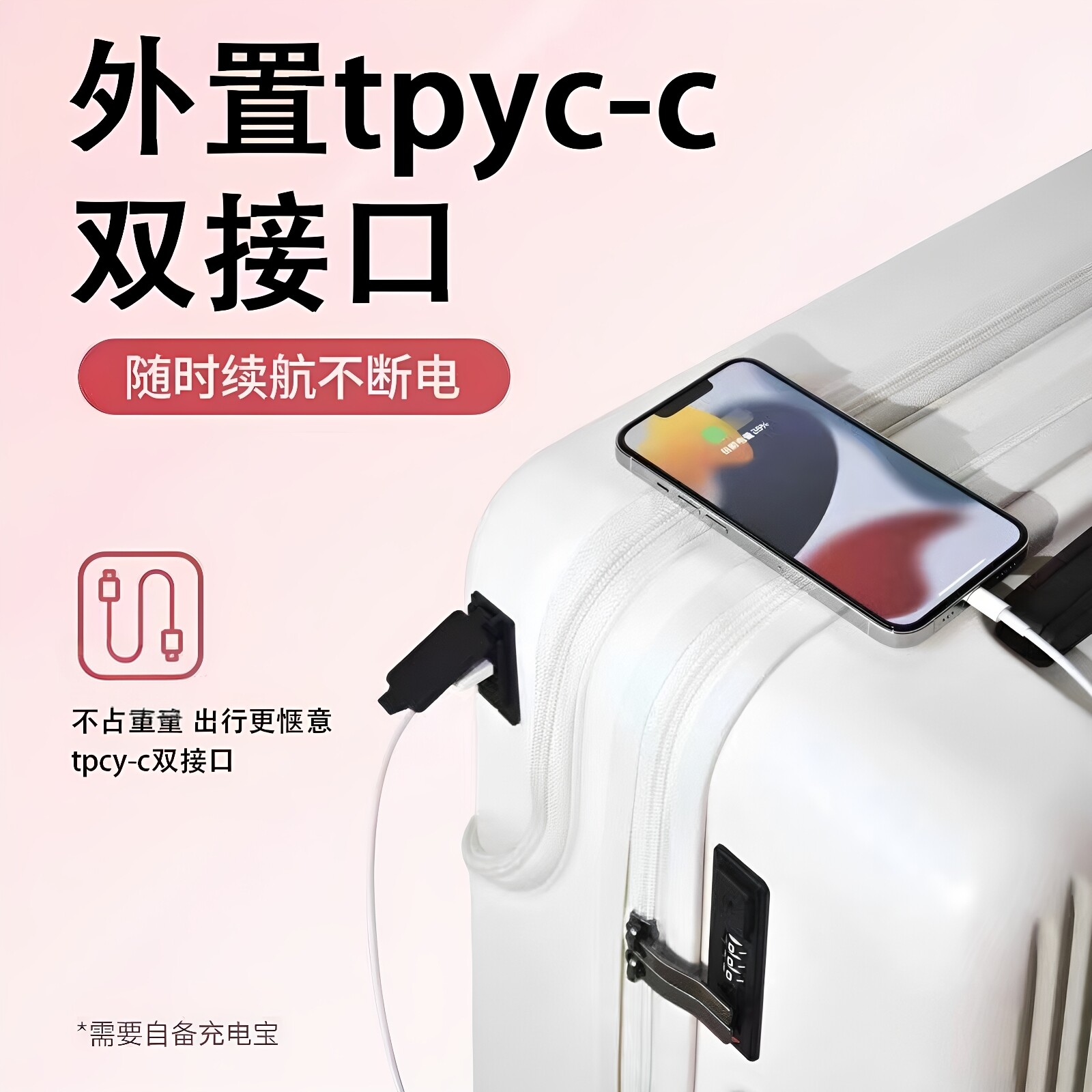 前开口20寸静音万向轮行李箱