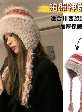秋冬女民族风毛绒护耳针织帽