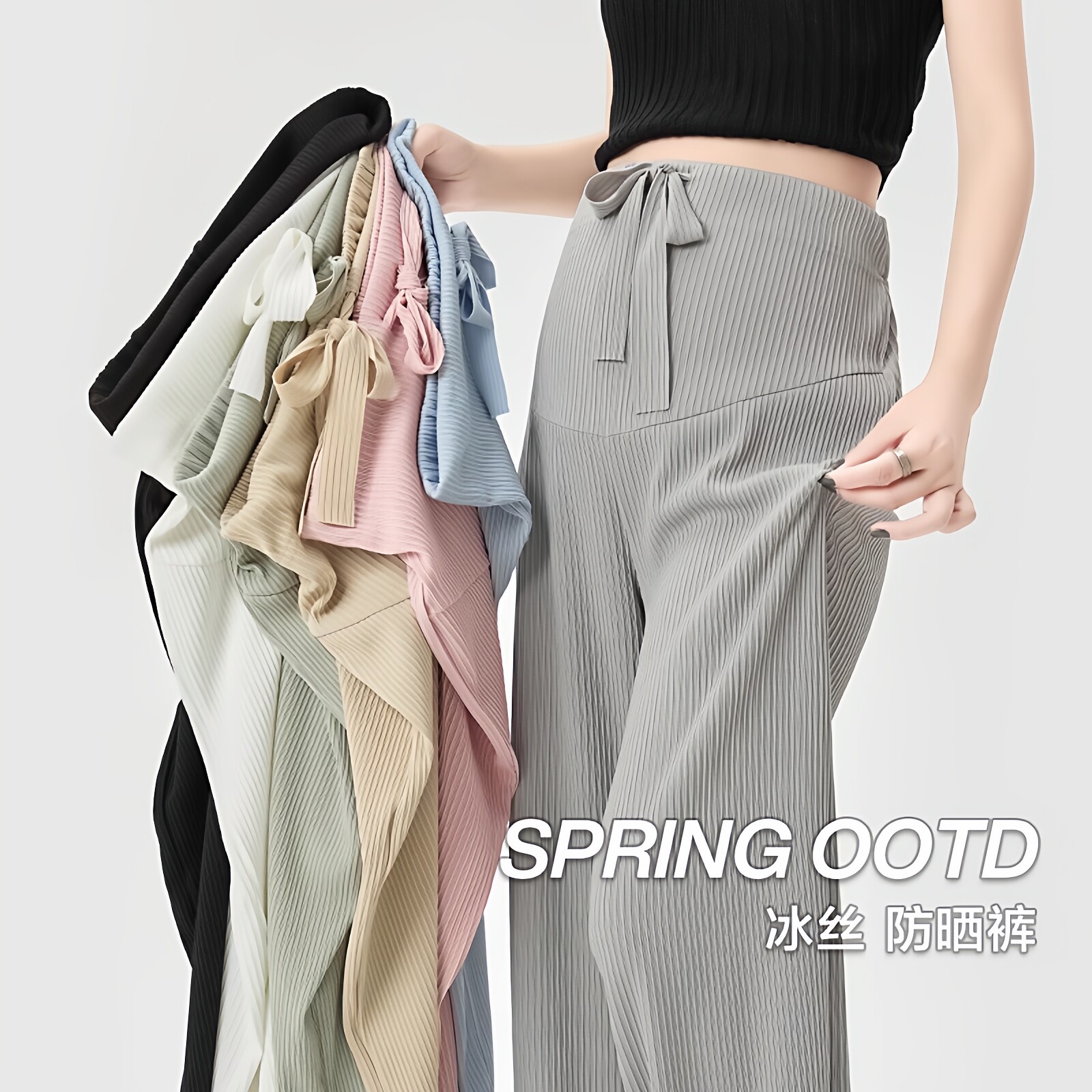 孕妇裤子夏季托腹冰丝阔腿裤大码宽松外穿休闲裤打底裤孕妇装夏装