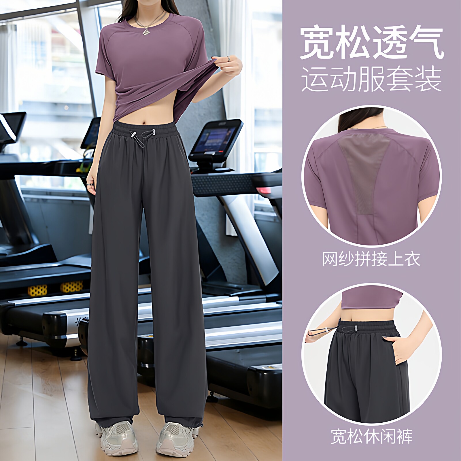 运动速干衣女套装春夏薄款透气短袖瑜伽服上衣宽松显瘦跑步健身服