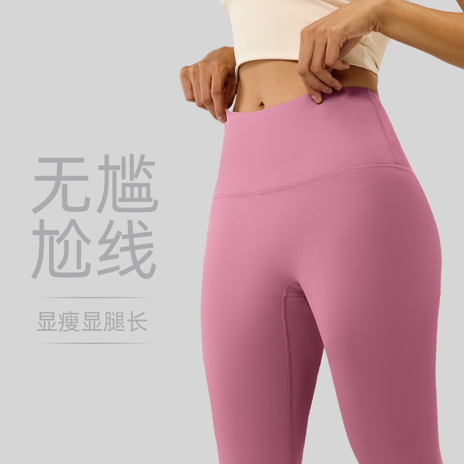 无尴尬线蜜桃提臀瑜伽裤高腰收腹跑步运动裸感女紧身裤显瘦显腿长