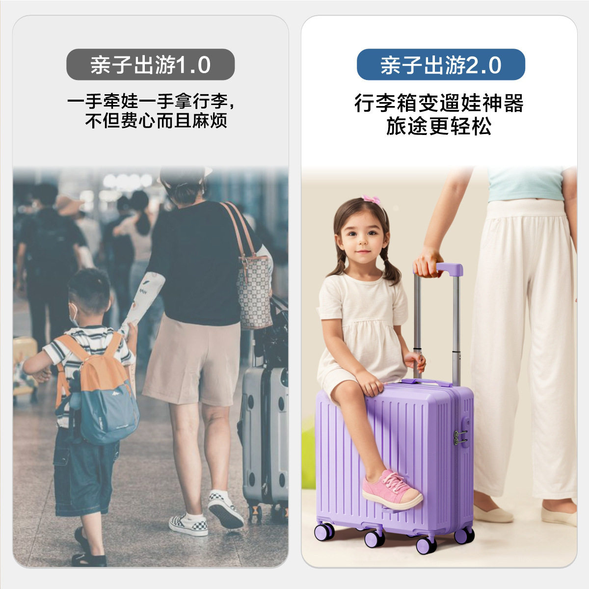 儿童可坐可躺加厚万向轮行李箱