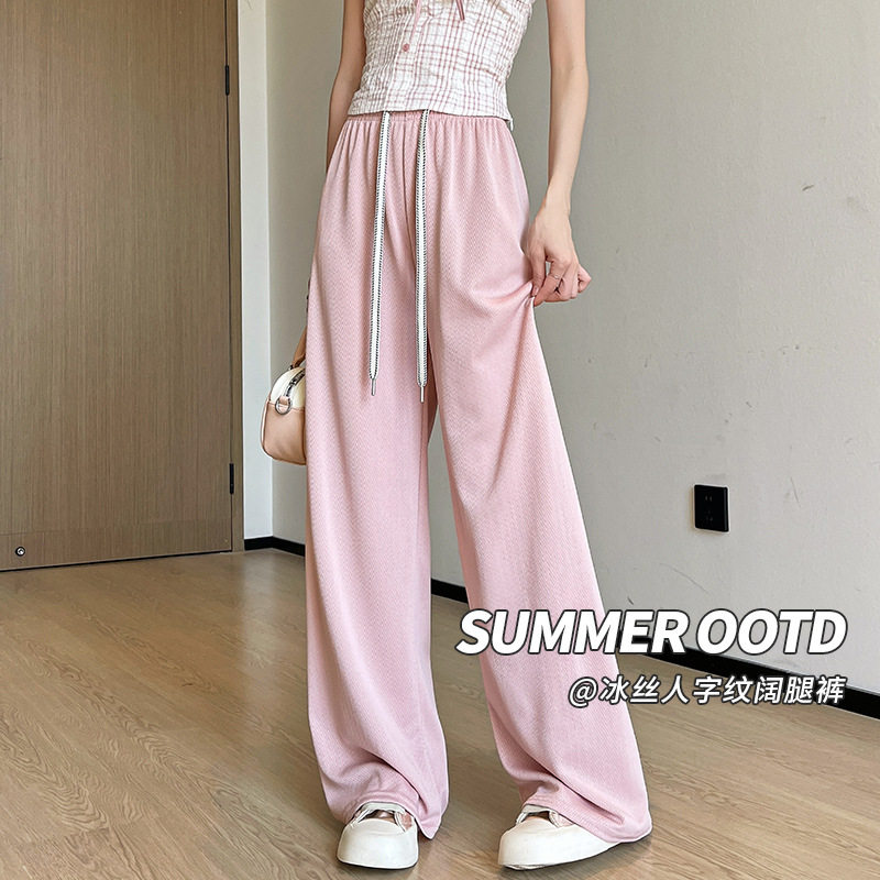 严选人字纹冰丝阔腿裤女春夏宽松高腰垂感慵懒风直筒休闲长裤子女