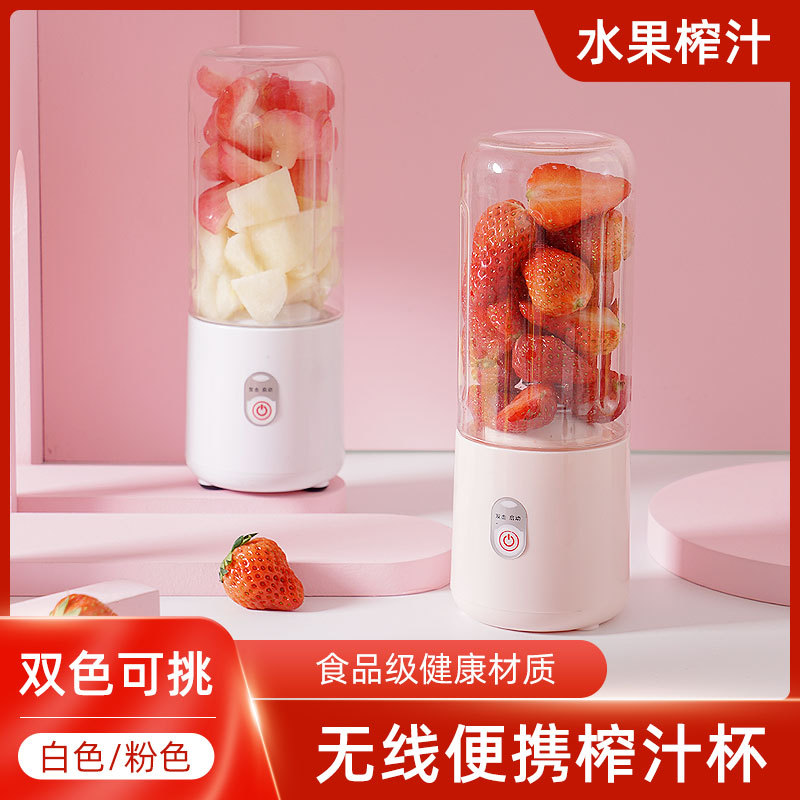 500ml迷你榨汁杯USB充电便携图片