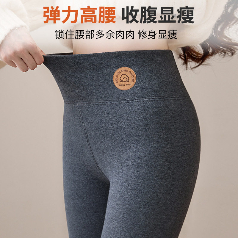 冬季羊羔绒加厚高腰保暖打底裤