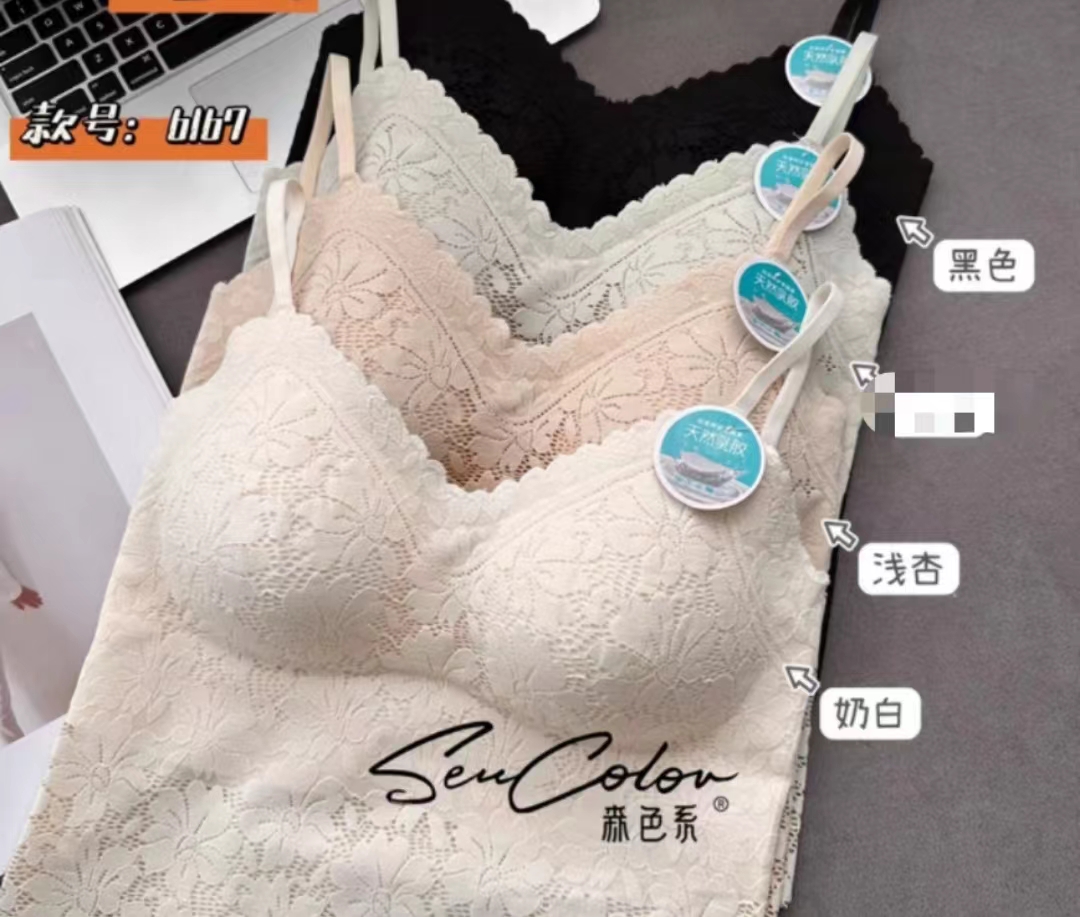 高端天然乳胶蕾丝美背-6167