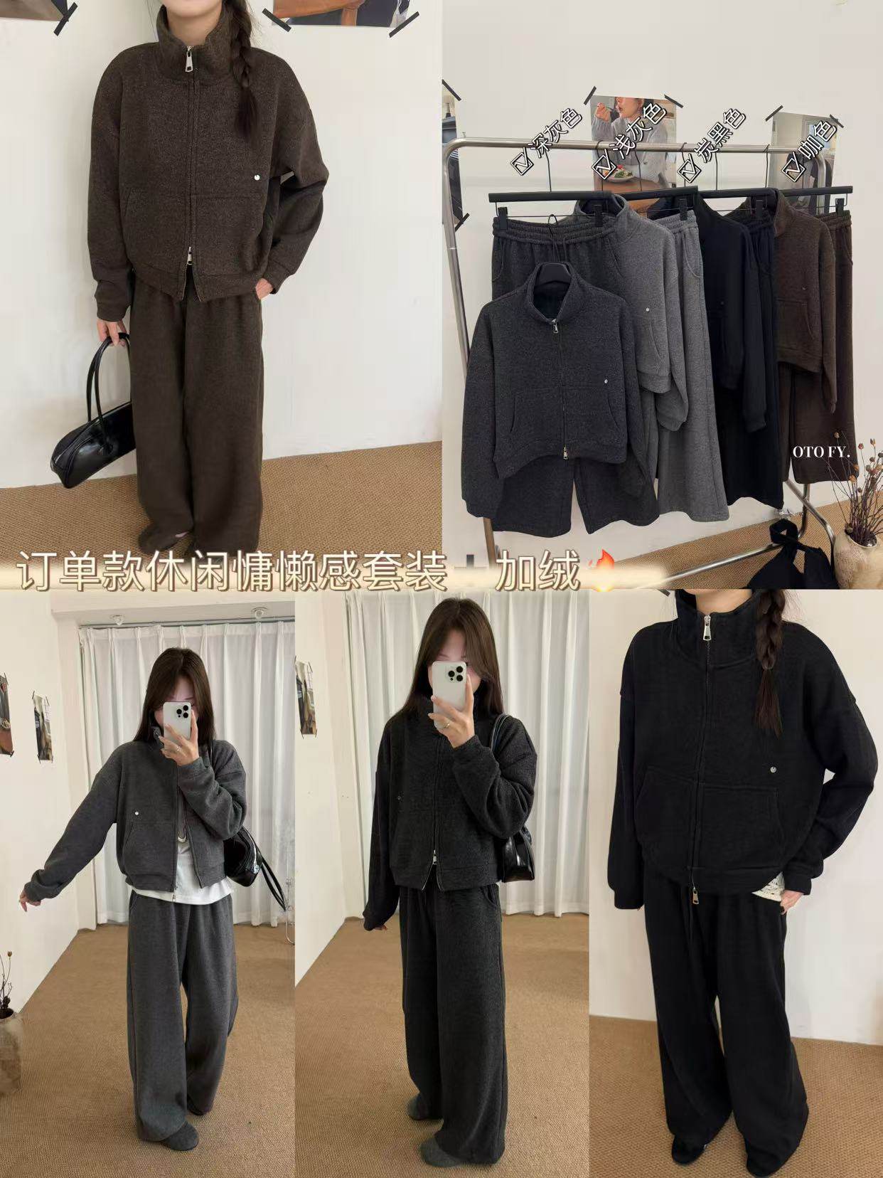 高品质专柜货运动套装加厚加绒两件套-33319
