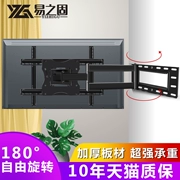 Dễ dàng để rắn TV rack kính thiên văn xoay 90 độ có thể thu gọn Universal Universal Skyworth kê hoạt động kê - TV