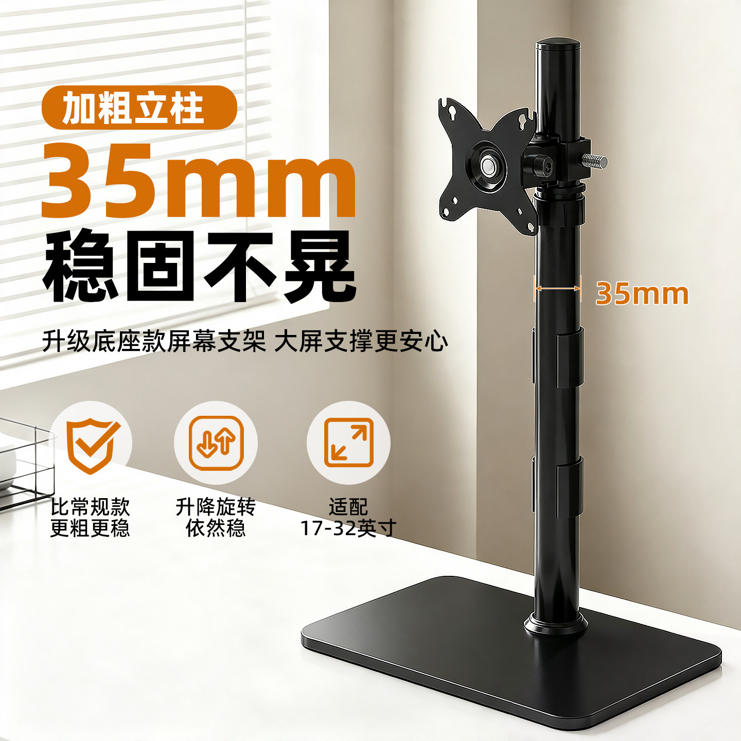 桌面显示器支架增高拓展AOC图片