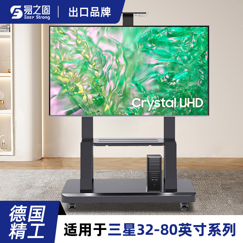 可移动电视机挂架三星32-80寸通用落地式带轮推车会议室电视支架