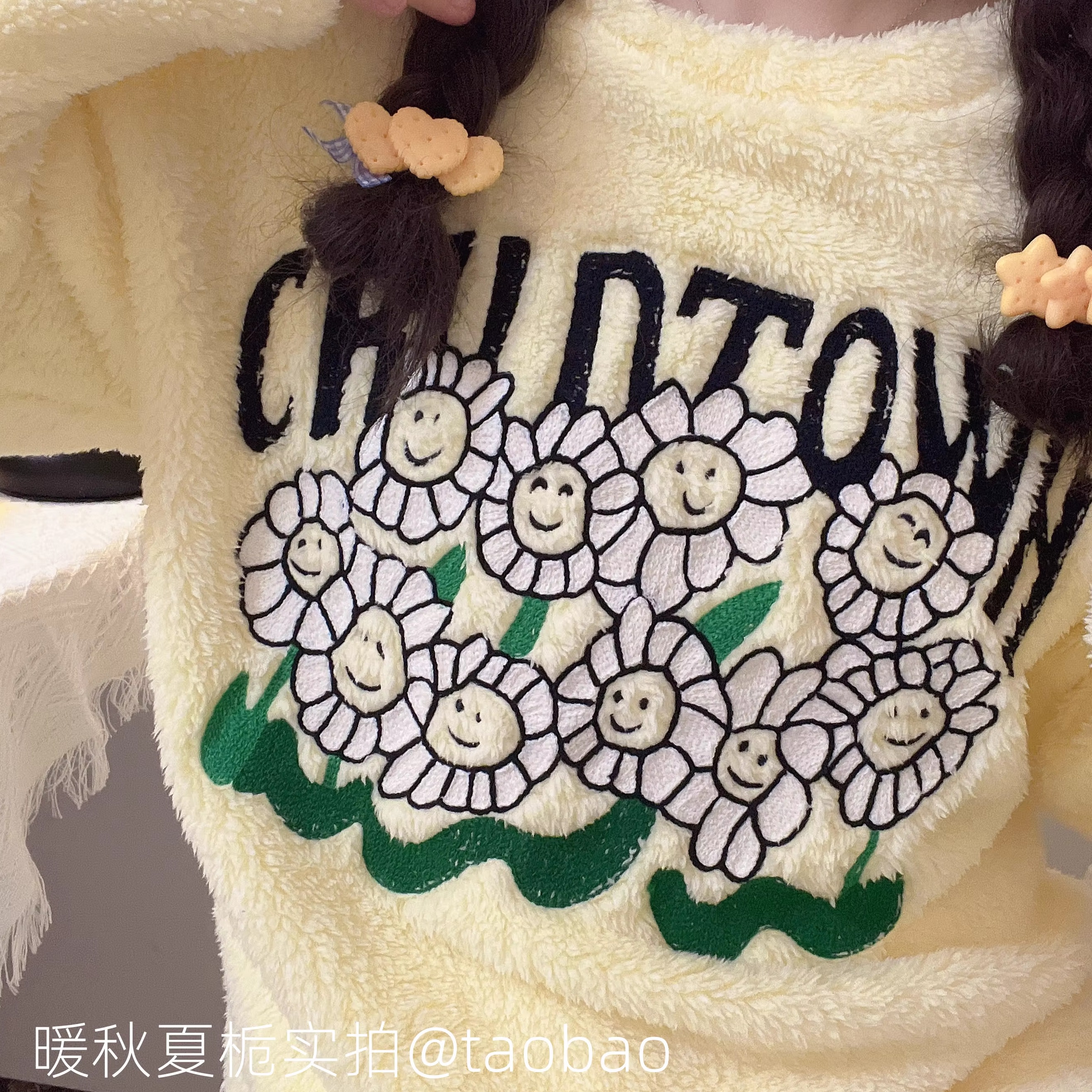 韩版冬季高级小雏菊毛绒睡衣套装