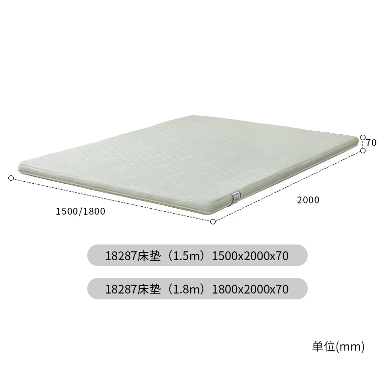 全友家居 家具 优美科18287 3D透气 折叠床垫 1.5/1.8米 高箱床垫