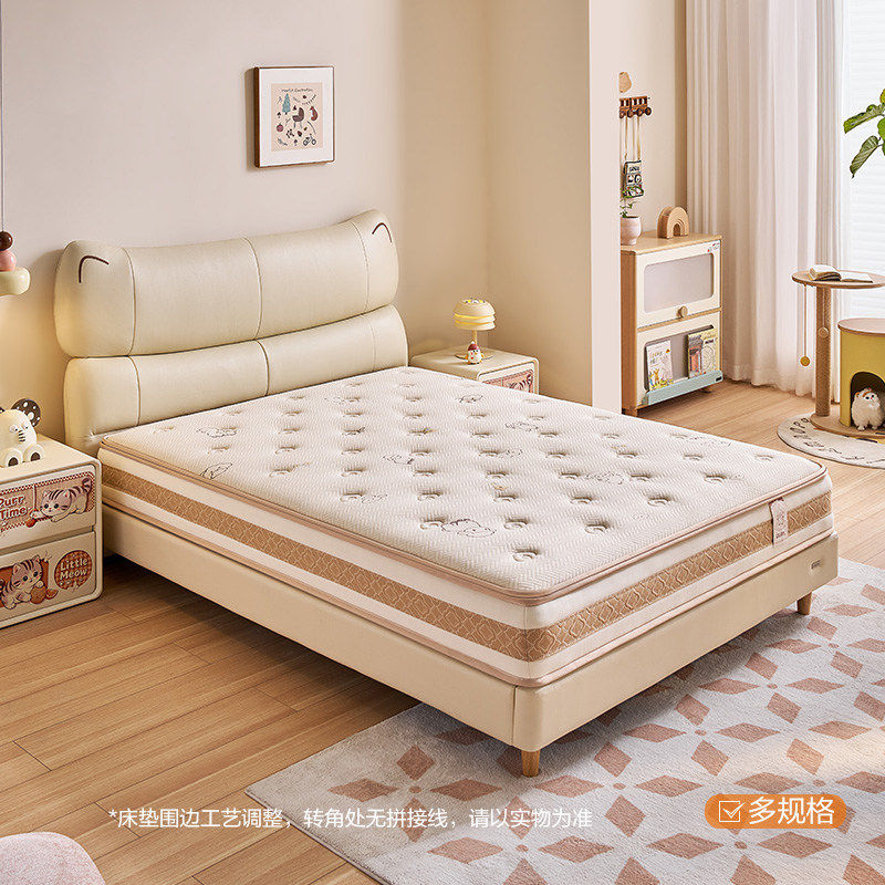 全友家居门店款 18927 四叶草弹簧3D纤维儿童床垫1.35 1.5 1.8米