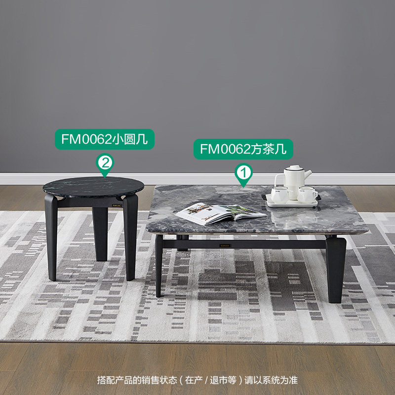 全友家居 家具 家私 FM0062 大理石台面圆形餐桌 方型茶几 圆几图片