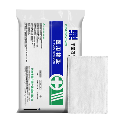 医用无菌棉垫纱布块夹棉包扎伤口