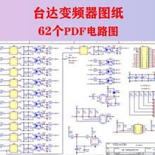 台达变频器资料图纸说明书电路图线路图布线图PDF文件维修原理图