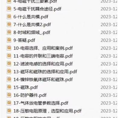46m.  90天硬件学习EMC，硬件工程师进阶必备。高清版本电子档，