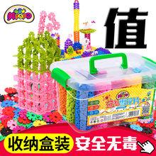 大号. 5大片树叶塑料拼插高量积木1