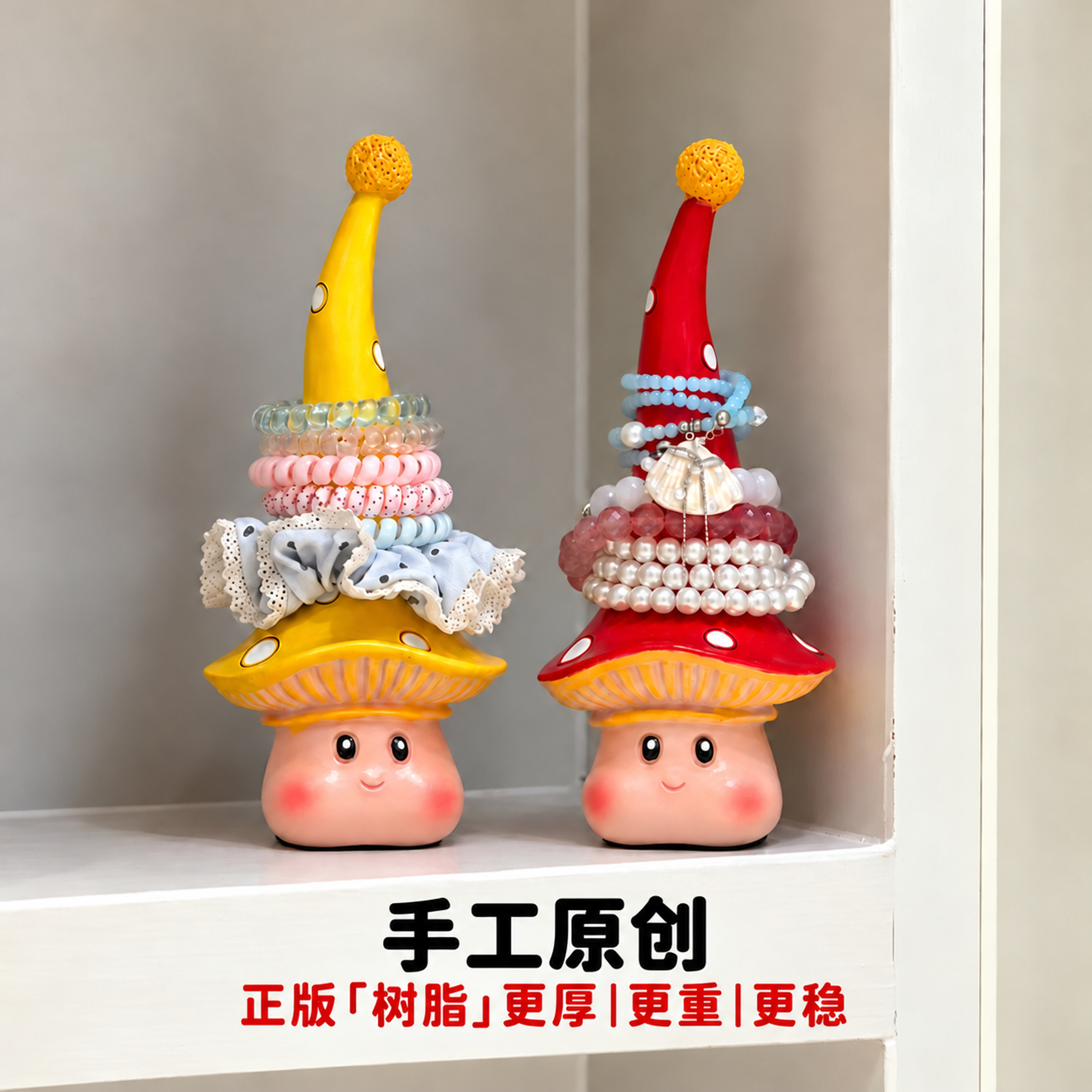 可爱蘑菇发圈收纳神器卫生间浴室手表首饰挂架卡通装饰品玄关摆件