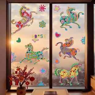 2026马年国潮静电贴画橱窗玻璃门贴纸窗花窗贴装饰布置多巴胺门贴