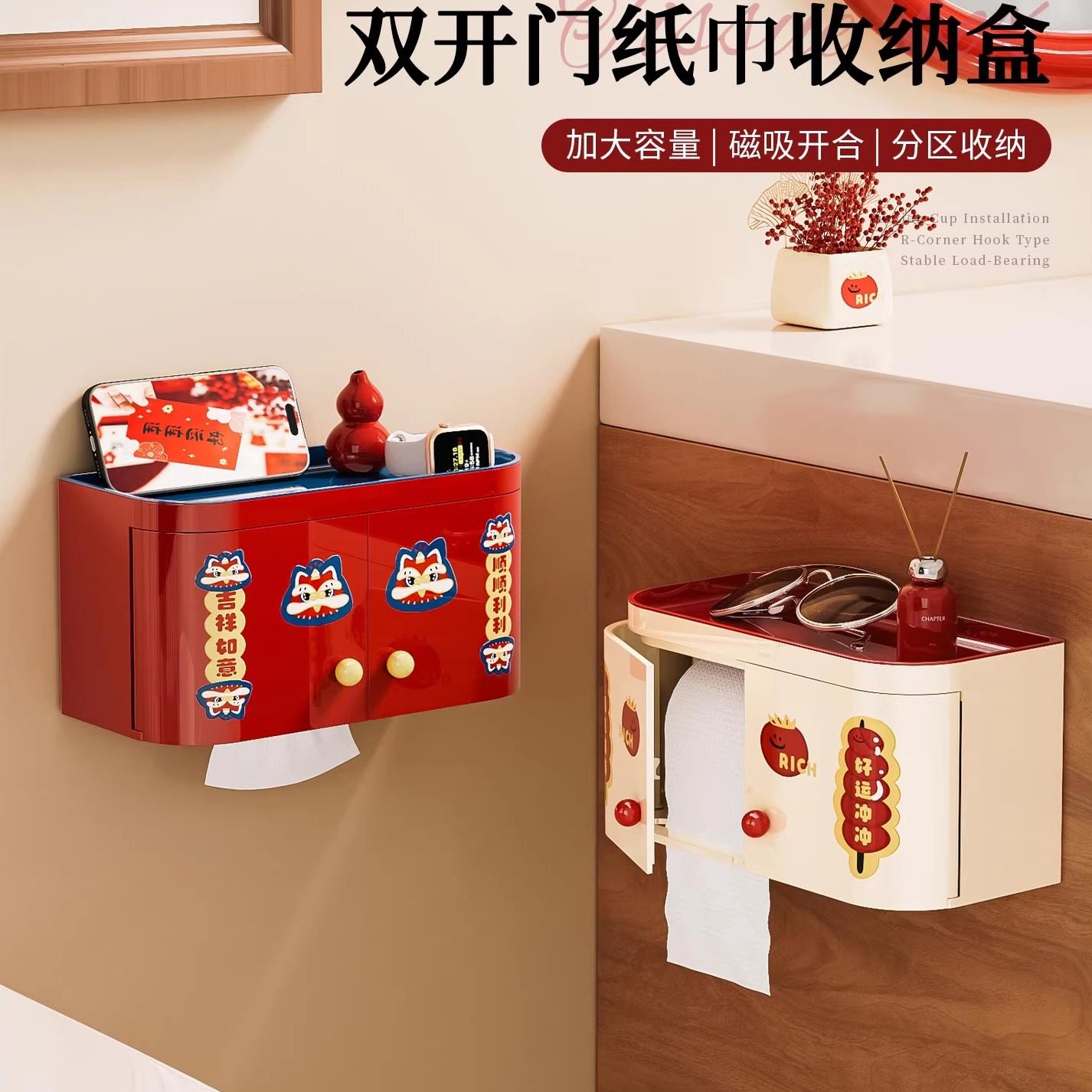 卫生间厕纸盒大容量壁挂式抽纸卷纸置物架马桶旁防水厕所纸巾盒子