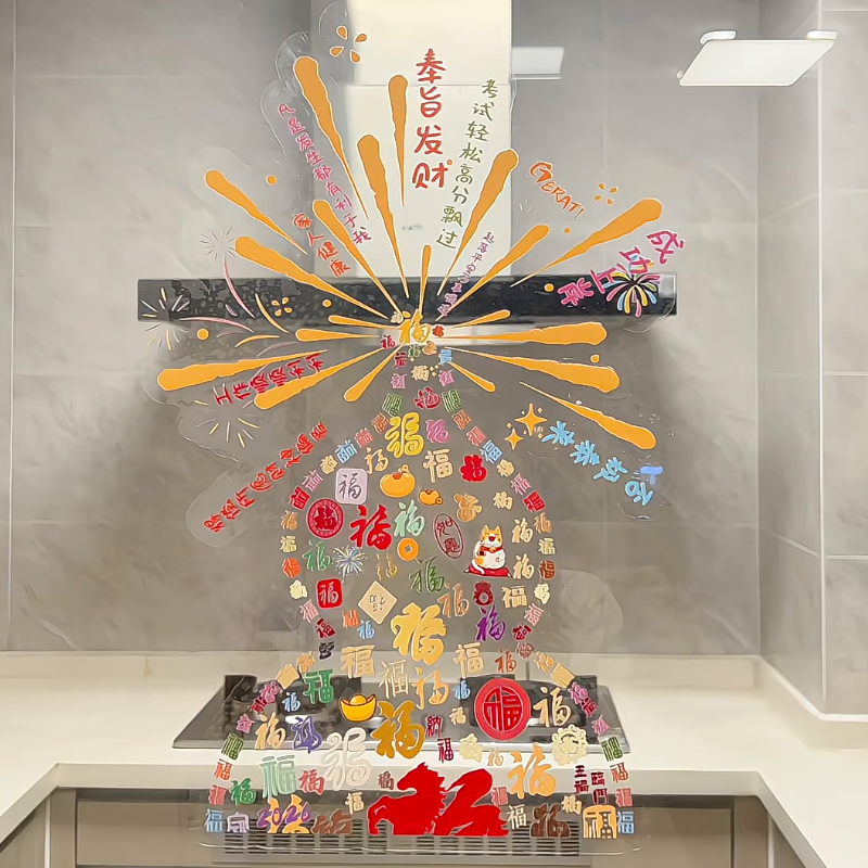 2026静电贴纸春节葫芦门贴福禄春节门贴过年橱窗玻璃窗贴新年布置,家居饰品,现代装饰画,淘宝优惠券,粉丝福利购,淘宝优惠卷