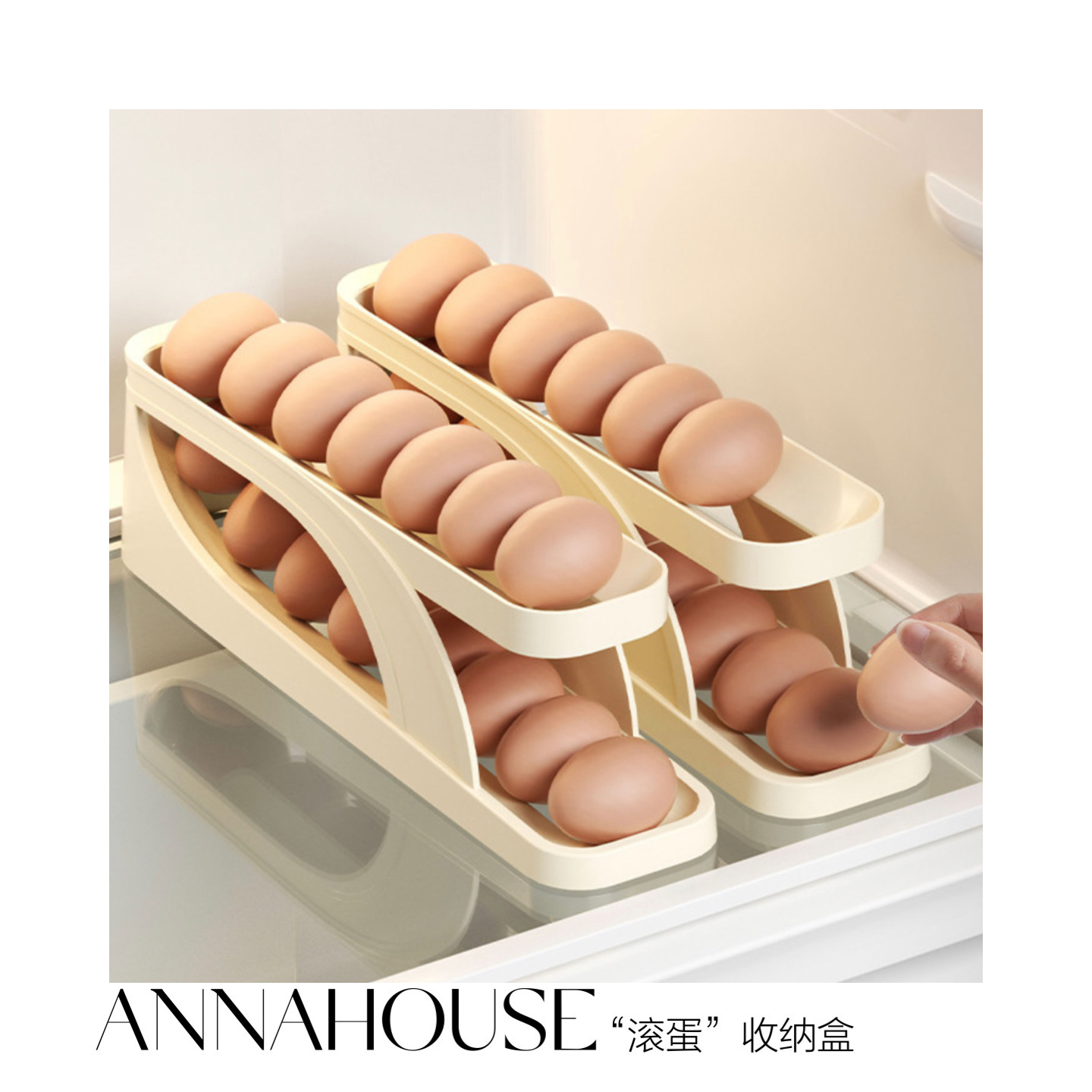 ANNAHOUSE家居馆 滑梯式鸡蛋盒冰箱侧门专用双层自动滚蛋器厨房台