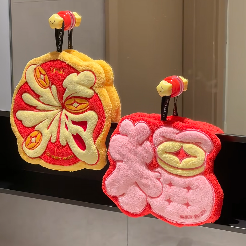 新年福字擦手巾加厚速干珊瑚绒挂饰厨房卫生间过年喜庆装饰擦手布,家庭/个人清洁工具,厨房擦手巾,淘宝优惠券,粉丝福利购,淘宝优惠卷