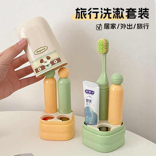 折叠洗漱套装牙刷双人外出旅行装软毛小巧便携式居家洗漱用品杯子