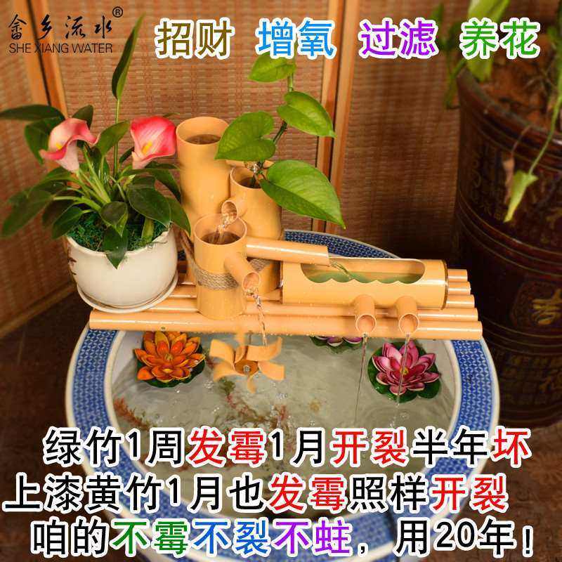 pvc仿竹子流水摆件 喷泉鱼缸石槽循环增氧过滤水车塑料竹筒流水器