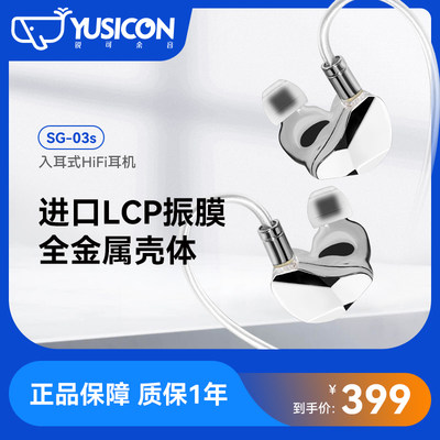 锐可余音HIFI音乐耳机游戏耳机