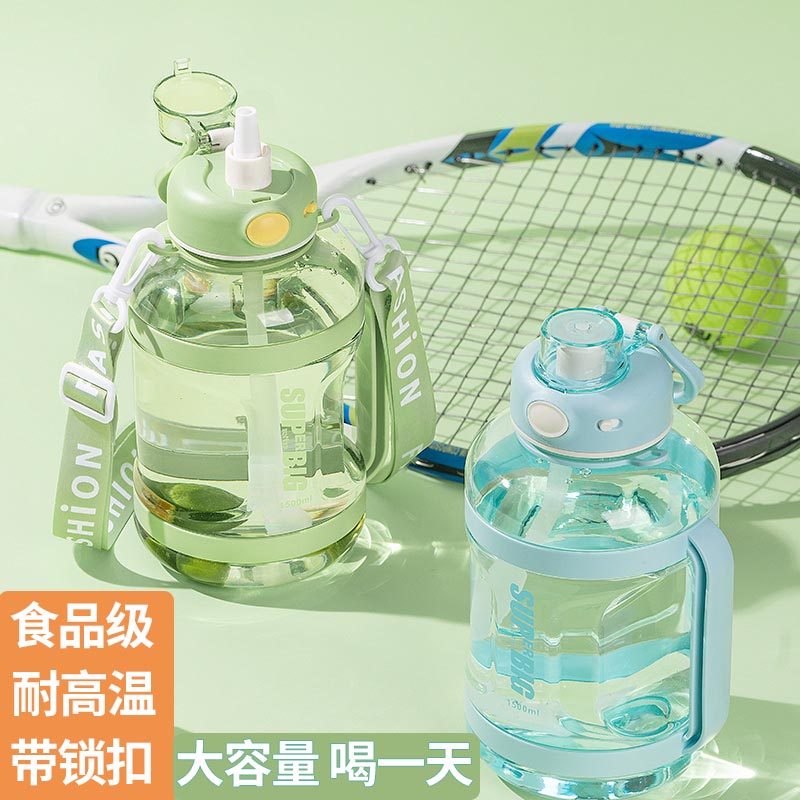 水杯女2026新款高颜值大号大容量水桶吨吨夏天运动杯子带吸管水壶