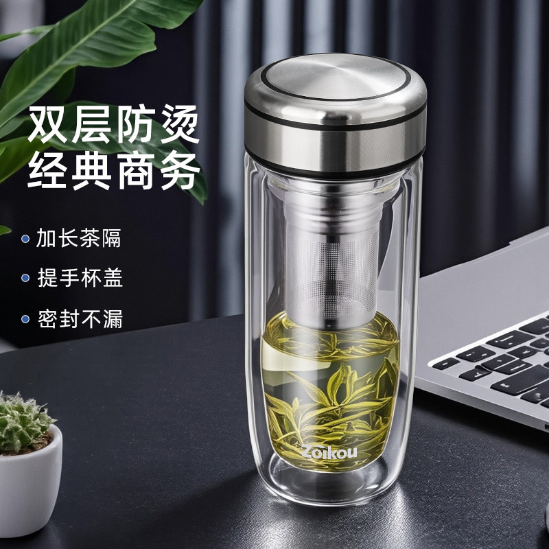 玻璃杯水杯男2025新款高端茶杯男士泡茶专用高硼硅茶水分离杯子,餐饮具,玻璃杯,淘宝优惠券,粉丝福利购,淘宝优惠卷