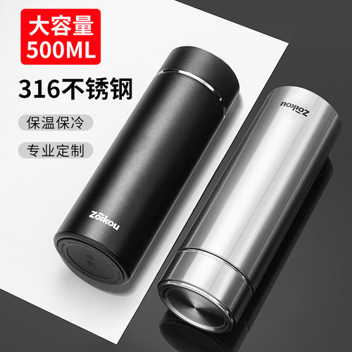旗舰店官方正品学生上学专用保冷