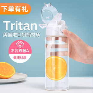 水杯女生新款 2025儿童上学专用tritan吸管杯男大容量夏天塑料杯子