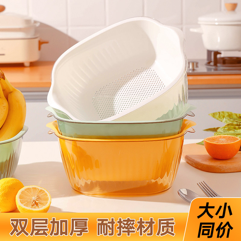 水果盘洗菜盆沥水篮厨房家用客厅厨房用品水槽蔬果篮子,餐饮具,果盆/果盘/果篮,淘宝优惠券,粉丝福利购,淘宝优惠卷