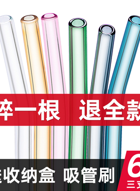 玻璃吸管耐热防口红珍珠奶茶透明成人孕产妇环保非一次性粗大吸管