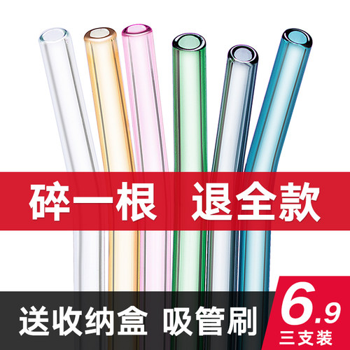 玻璃吸管食品级耐高温喝水神器