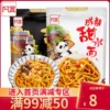 Товары от 阿宽力隆专卖店