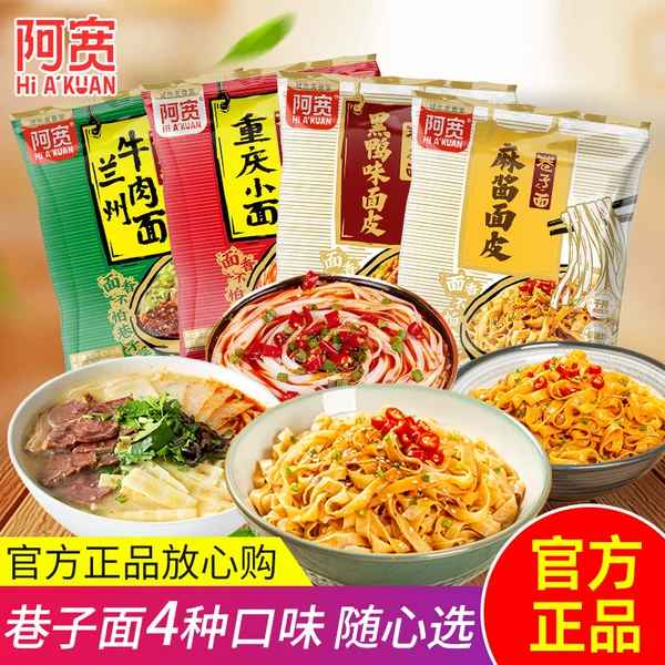 Товары от 阿宽力隆专卖店