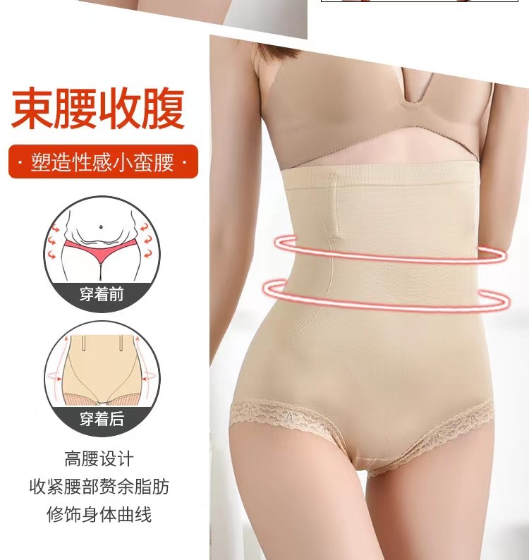 3条装/时尚性感女士收胯提臀束腰收腹冰川裤抑菌内裆磁疗暖宫舒适