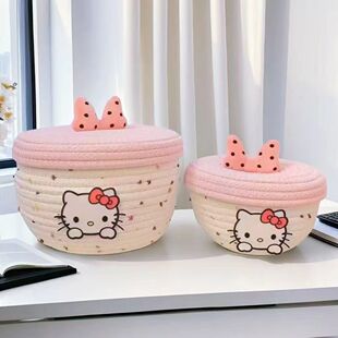 2元好物收纳桌面收纳筐可爱棉线编织带盖收纳筐桌面零食收纳整理