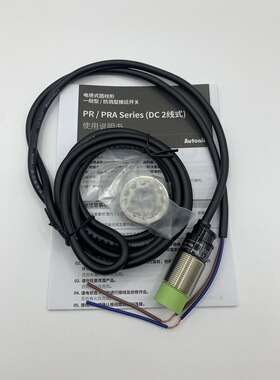 奥托尼克斯远距离接近开关PRD08/PRD12-4DN/DP/8DN/DL18-14DN/7DP