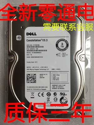 3TB 3.5寸 7.2K SAS ST3000NM0023/650SS 服务器硬盘 055H49 电脑硬件/显示器/电脑周边 企业级硬盘 原图主图