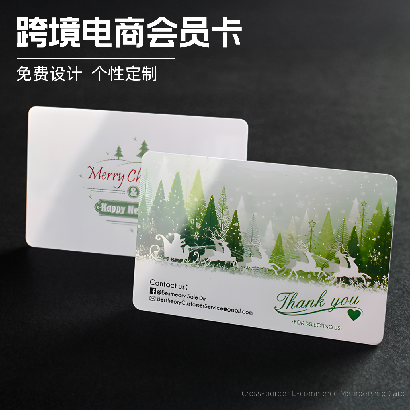 跨境电商包裹卡英文名片感谢卡