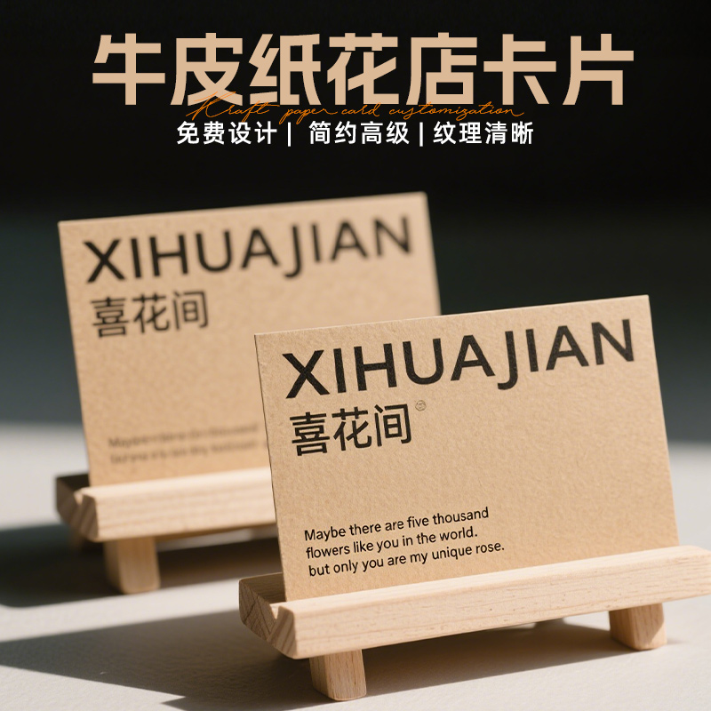 感谢喜欢卡片定制爱心售后卡