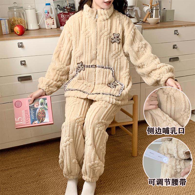 月子服珊瑚绒孕妇睡衣加厚保暖11月份哺乳衣秋冬款和服喂奶套装