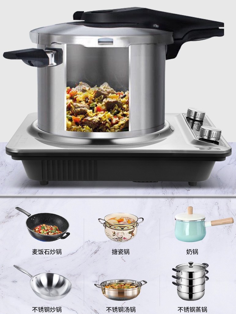 凹面电磁炉套装节能家用灶台嵌式多功能一体大功率3000w智能爆炒